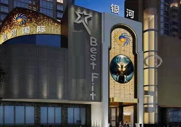 赣州KTV荤台花场公主服务好-银河国际KTV花场消费点评
